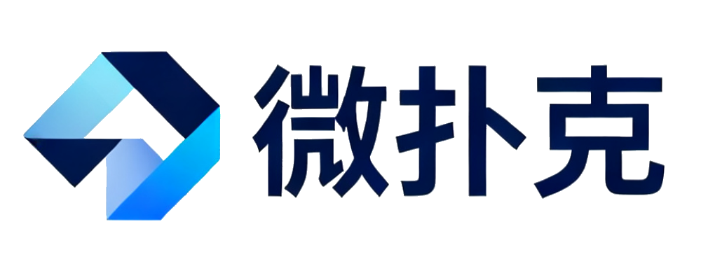 微扑克